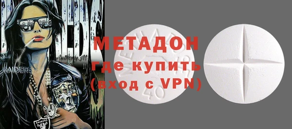 MDMA Premium VHQ Белокуриха