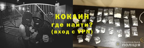 MDMA Premium VHQ Белокуриха