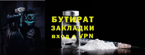 MDMA Premium VHQ Белокуриха