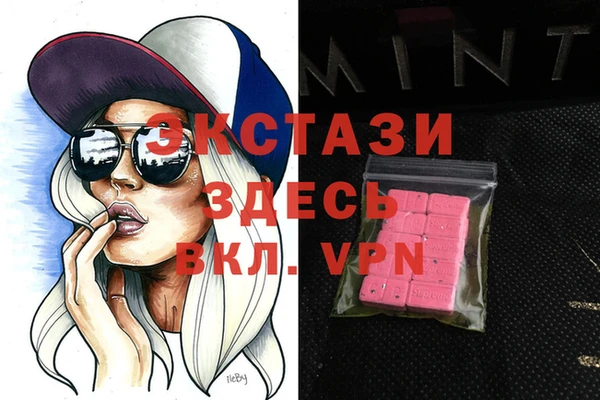 MDMA Premium VHQ Белокуриха