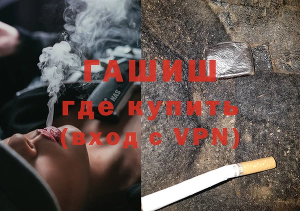 MDMA Premium VHQ Белокуриха