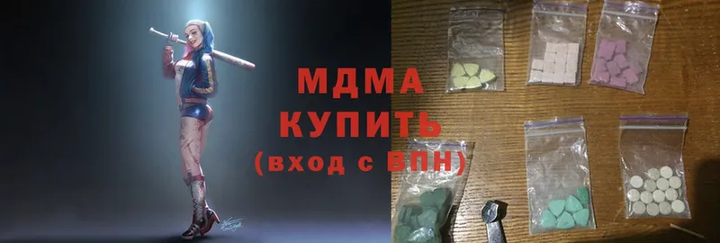 закладка  Белинский  ссылка на мегу ССЫЛКА  MDMA Molly 